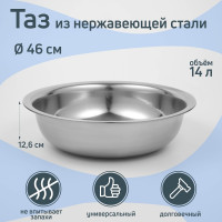     , 14 , 46x12,6 