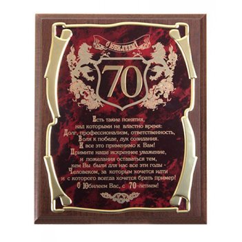    70 ! (.)