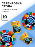    10 : , , ,  