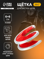 ٸ    TORSO, 360, 