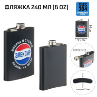      ,  , , 240 , 8 oz