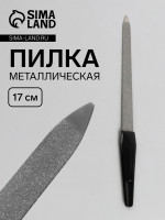    , 17 ,  , 