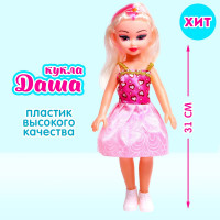    , 31 