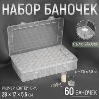   , 60 , d = 2,5 x 4,8 ,  , 28 x 17 x 5,5 ,  