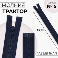  , 5, ,  , 50 , -