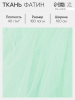     , 40 / ,  160 , 