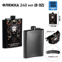     ,  , 240 , 8 oz