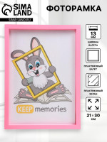    21 30  Keep memories, Trinity, , , ( )