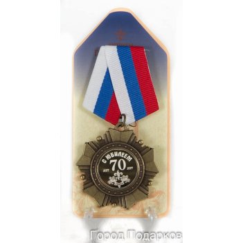      70 