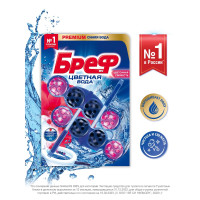    bref color activ  , 2   50 