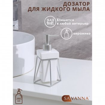       savanna , 250 ,  