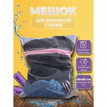     , 50x60 ,  ,  