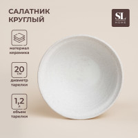  SL Home  , 1.2, d=20, 20209