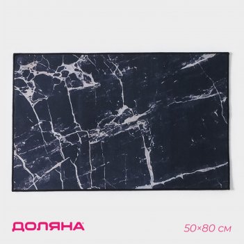    , 50x80 ,  