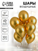    12 , 100 ., 
