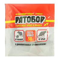 -   , 50 