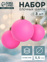   ,  , d=5.5 ,  3 ., -