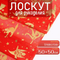   , ,  50   50 