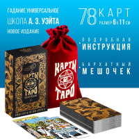  , 78  (611 ), (1219 ), 16+