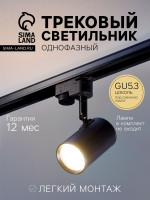  ,   Gu5.3, , 
