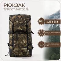  , 70 ,    , 3  ,  , Huntsman,  