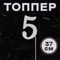     5,  