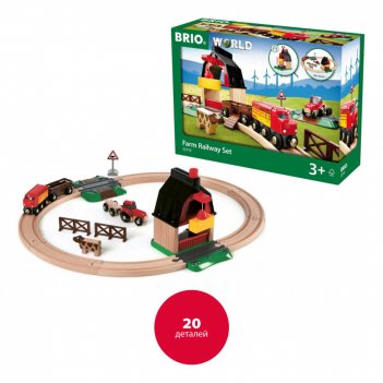 Brio    -  ,56x52x18c,.