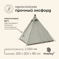   3- maclay TUNDRA Cool 3, 200 200 180 , , , 