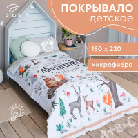  2-  adventure, 180 2105 , 