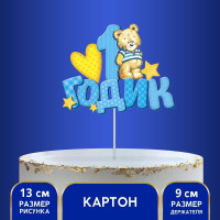    1 , 