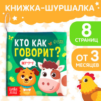  -      x, 8 , 10   11 