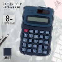     8-, KC - 888,    ( Ag 10)