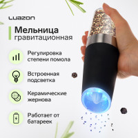   luazon let-003, , ,  , 