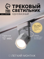   Luazon Lighting   Gu10, , 