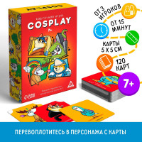      Cosplay, 120 , 7+