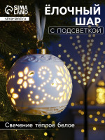     , 10 8.8 8.8 , 1 LED,   LR44 3, ,   