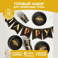     Happy party, 6 , 6 , 1 