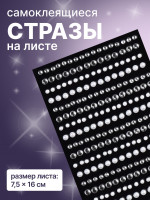    ,   , 7.5 16 , , 
