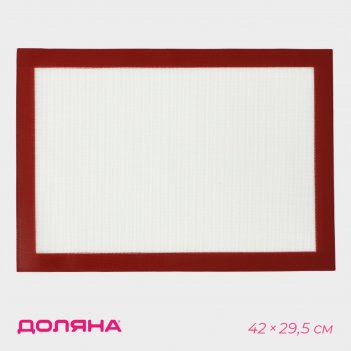    , 42x29,5 ,  
