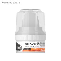 - SILVER   ,  50