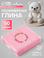   Calligrata, 50 , -
