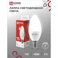   IN HOME LED--VC , 14, 11 , 230 ,  4000 , 990 