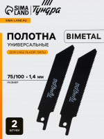       , Bimetal, 75/100 1.4 , 2 .
