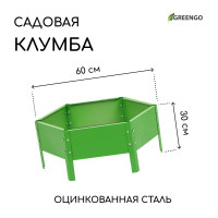  , d=60 ,   15 , -, greengo