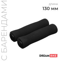  Dream Bike, 130 ,  