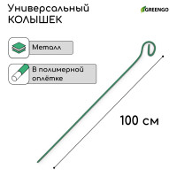   , h=100 , d=3  , , , greengo