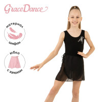        Grace Dance, . 26-28,  