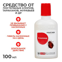         , 100 