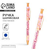 ����� ���������, ����� �����, 0.7 ��, ������� ����� � �����