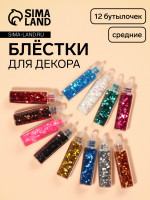   , ,  12 , 
